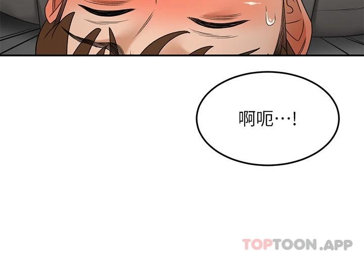 《劍道學姊》漫画 第64話-快插爆我淫蕩的小穴