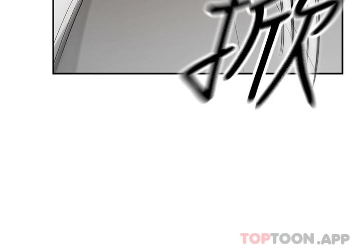 《劍道學姊》漫画 第66話-來暖暖身體吧