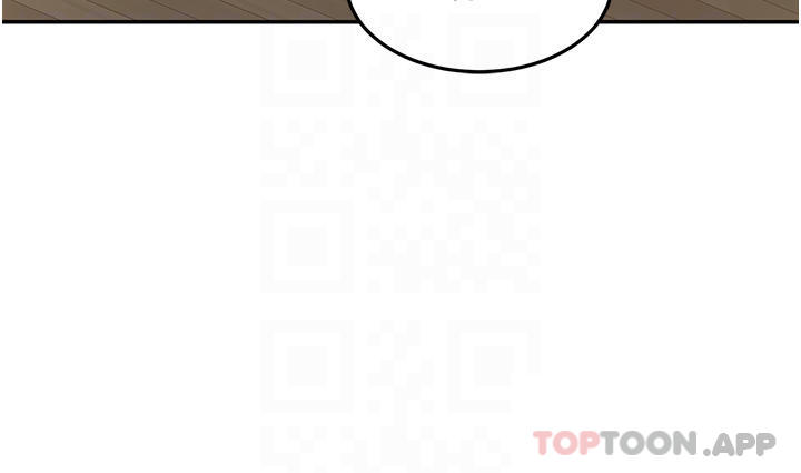 《劍道學姊》漫画 第66話-來暖暖身體吧