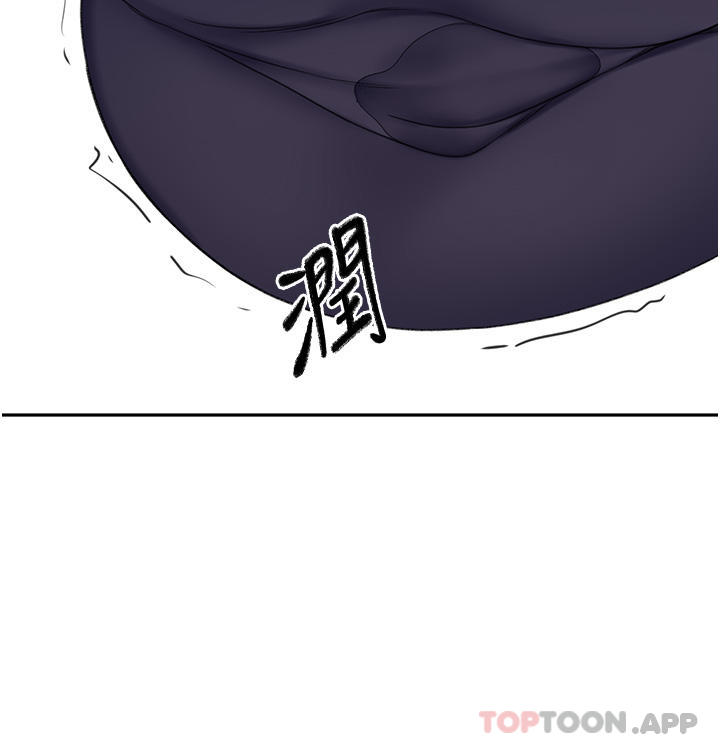 《劍道學姊》漫画 第67話-我想要，快給我