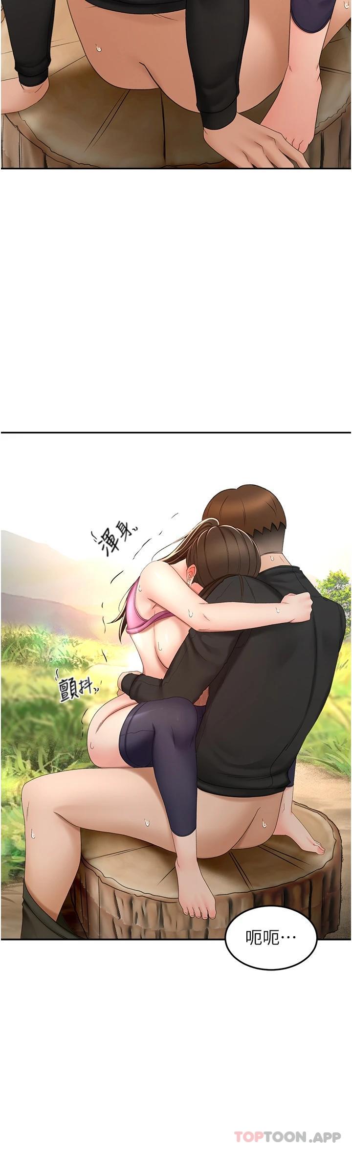 《劍道學姊》漫画 第68話-聽話就讓你內射