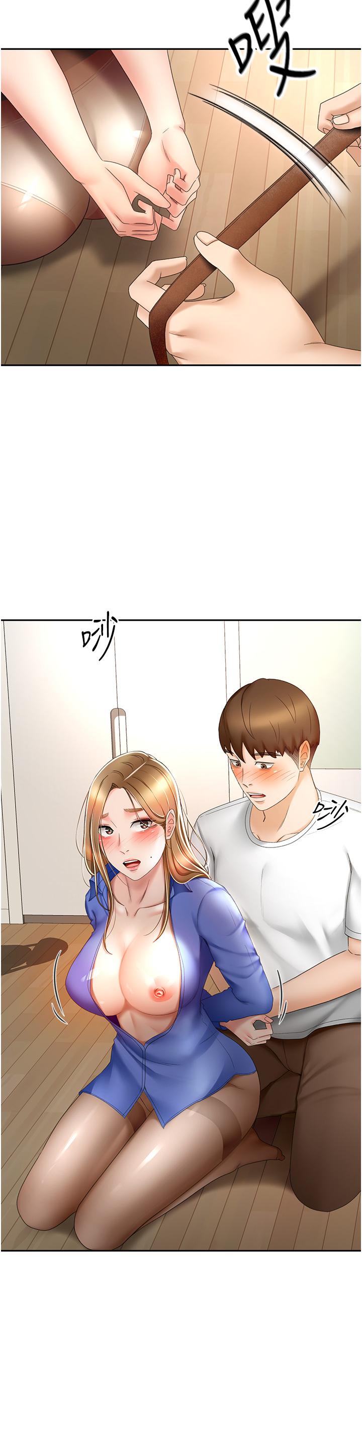 《劍道學姊》漫画 第70話-求求你不要停…