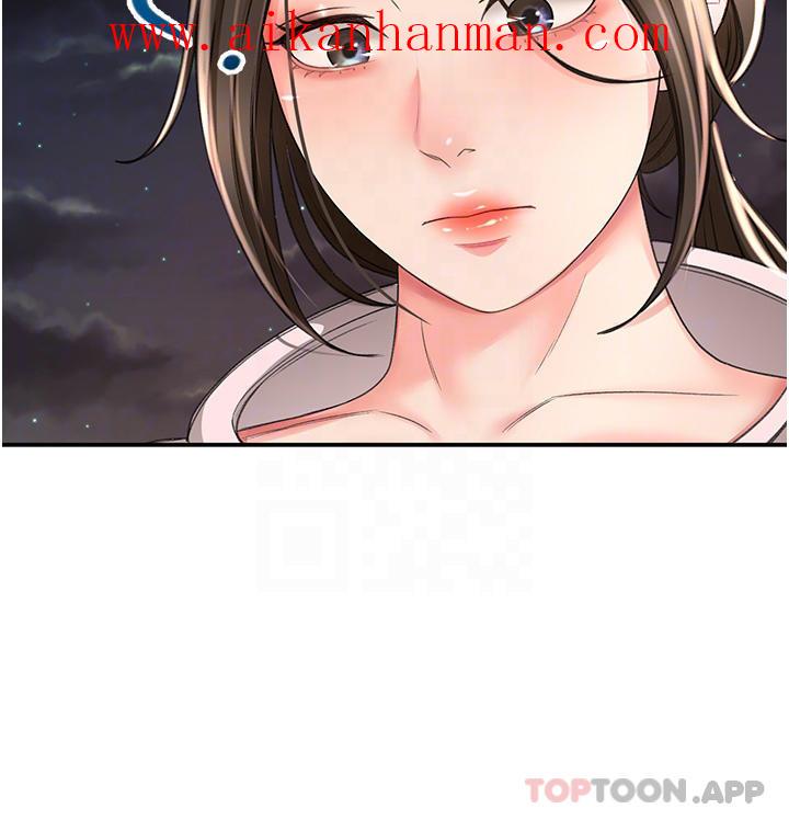《劍道學姊》漫画 第71話-不請自來的砲友