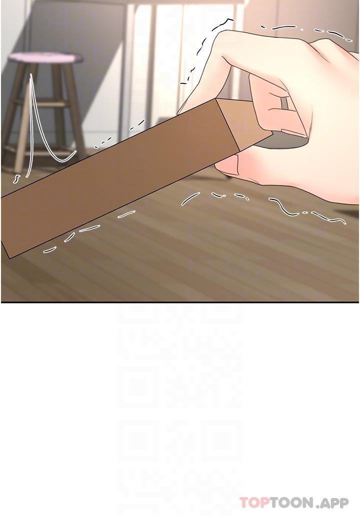 《劍道學姊》漫画 第73話-成人版疊疊樂