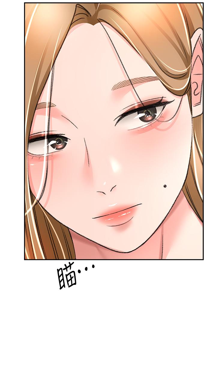 《劍道學姊》漫画 第74話-兩姐妹的誘惑