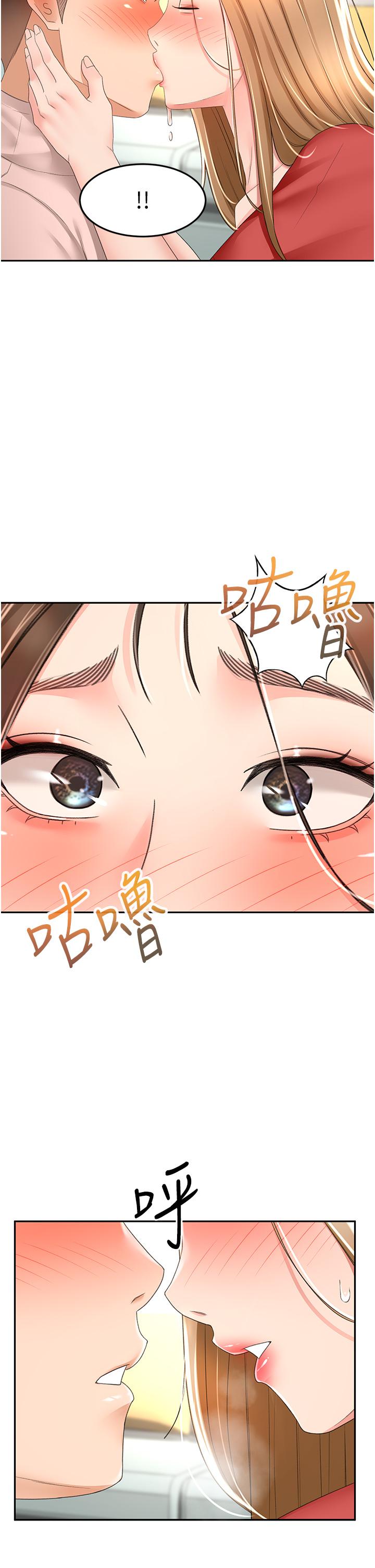 《劍道學姊》漫画 第74話-兩姐妹的誘惑
