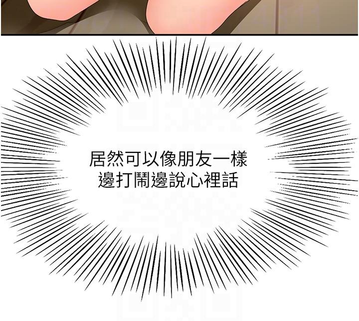 《劍道學姊》漫画 第77話-我今天就是要內射