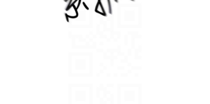 《劍道學姊》漫画 第85話-左右為難的南石