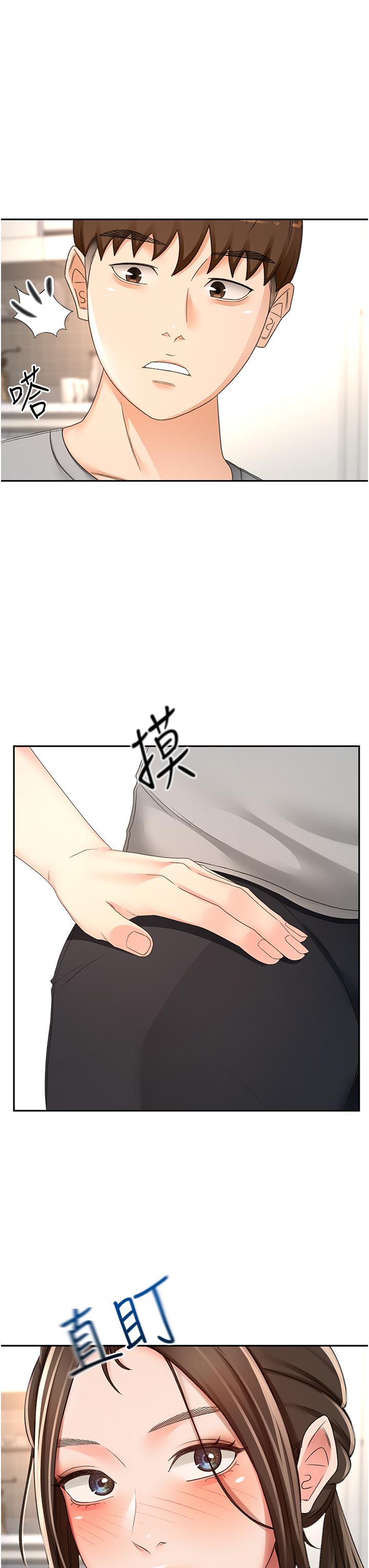 《劍道學姊》漫画 第85話-左右為難的南石