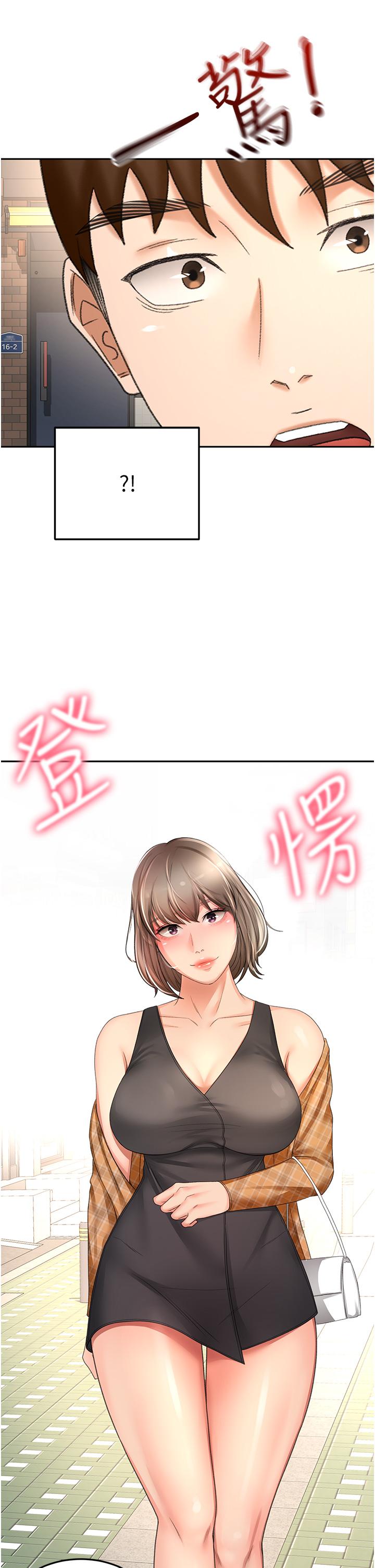 《劍道學姊》漫画 第86話-用盡全力填滿我！