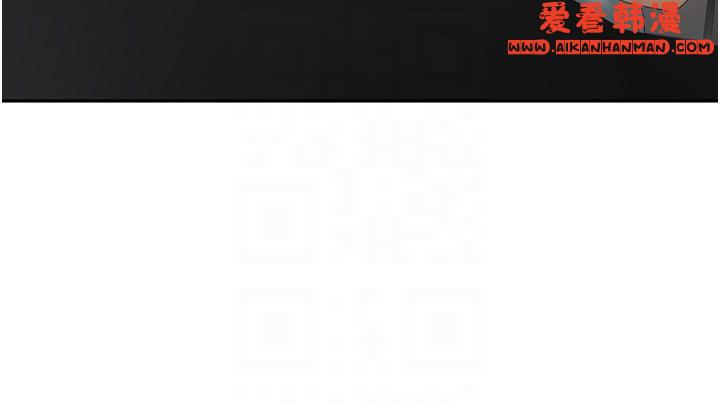 《劍道學姊》漫画 第88話-前女友的溫柔鄉