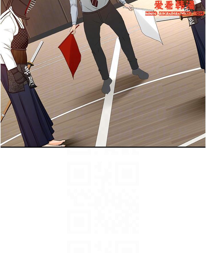 《劍道學姊》漫画 第89話-終於找到妳了