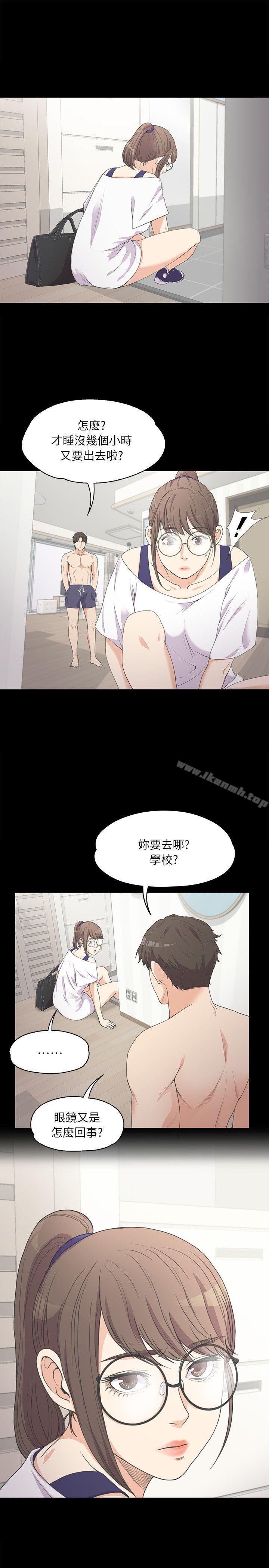 《江南羅曼史》漫画 第6話
