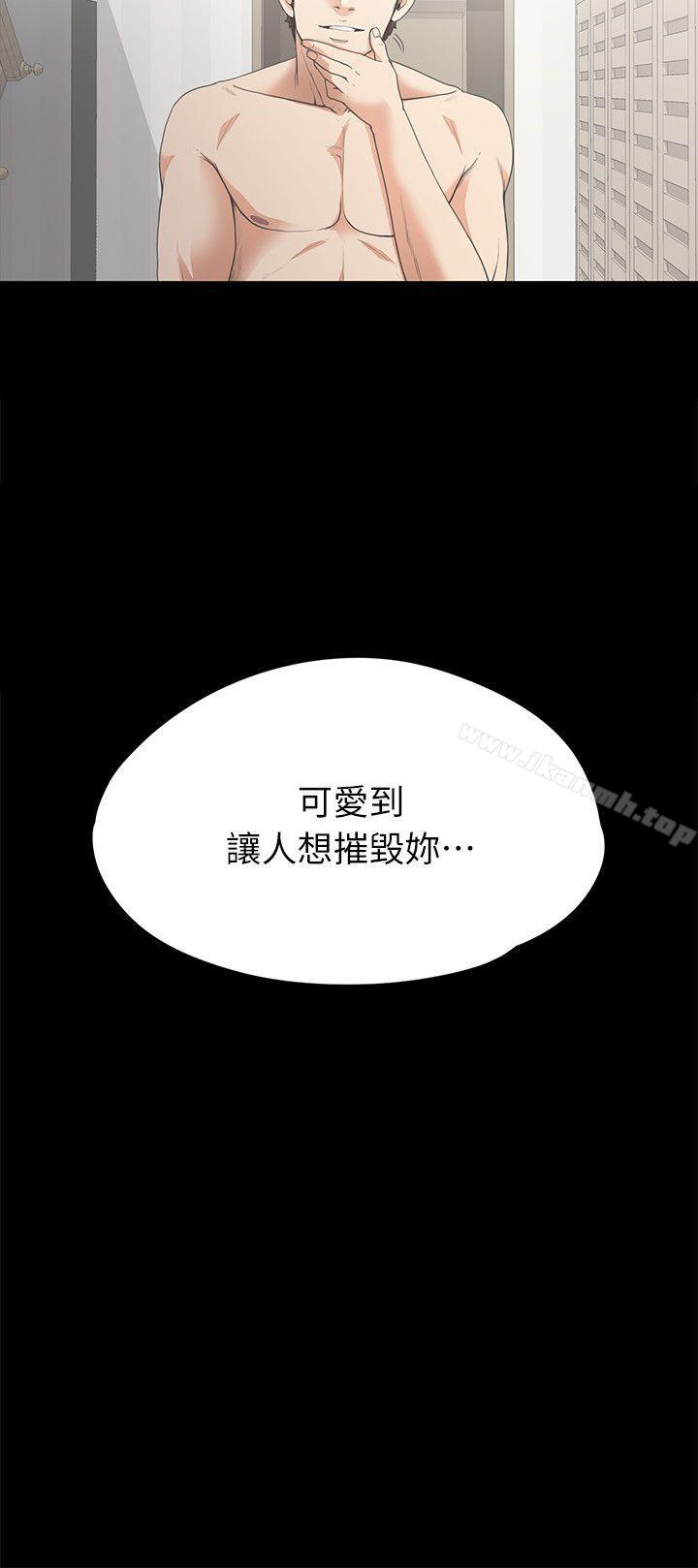 《江南羅曼史》漫画 第6話