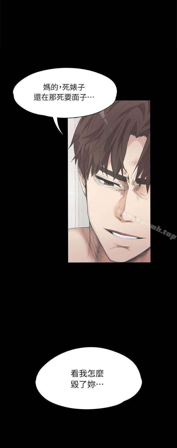《江南羅曼史》漫画 第7話