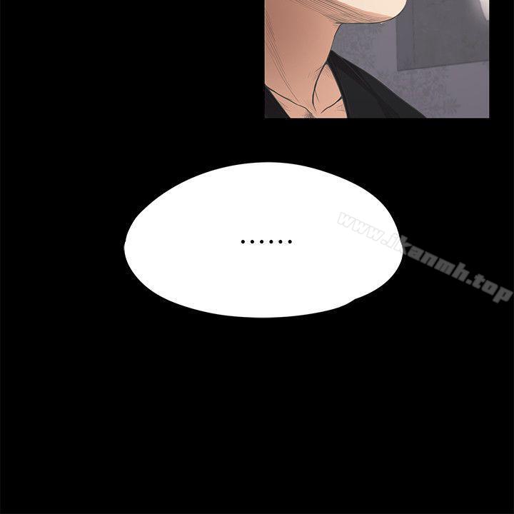 《江南羅曼史》漫画 第9話