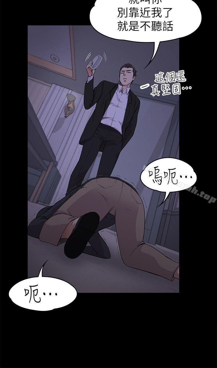 《江南羅曼史》漫画 第17話111-111一群畜生[02]