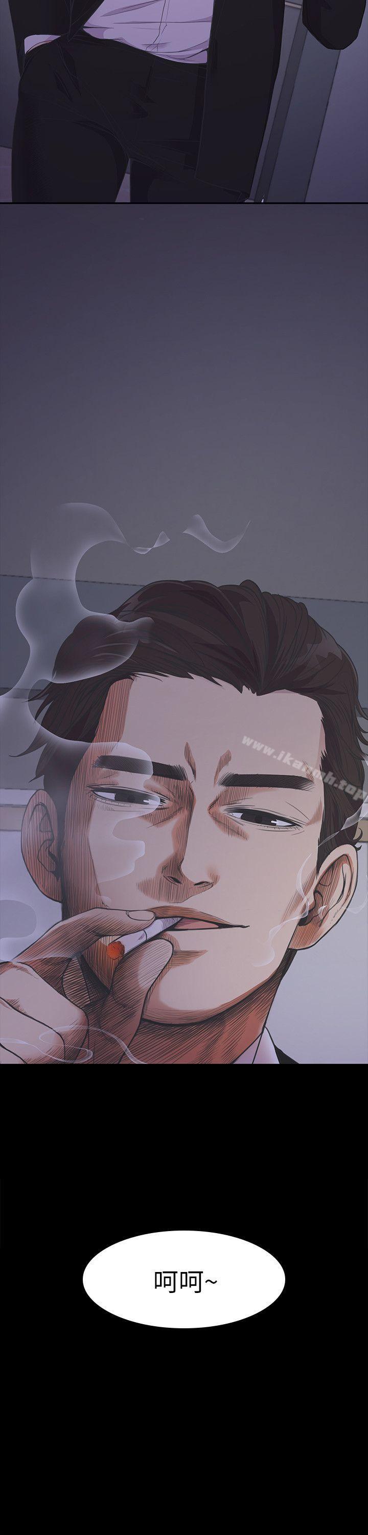 《江南羅曼史》漫画 第17話111-111一群畜生[02]