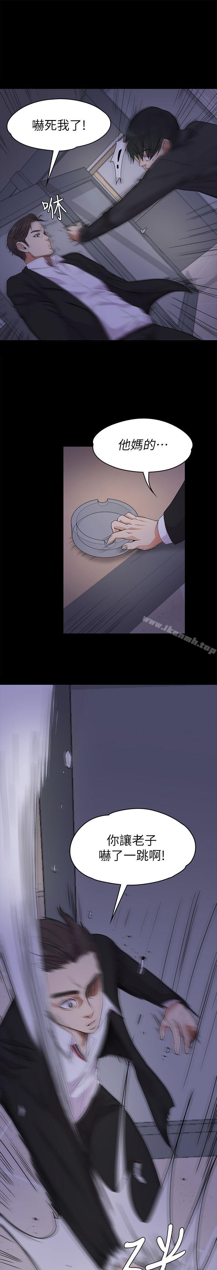 《江南羅曼史》漫画 第17話111-111一群畜生[02]