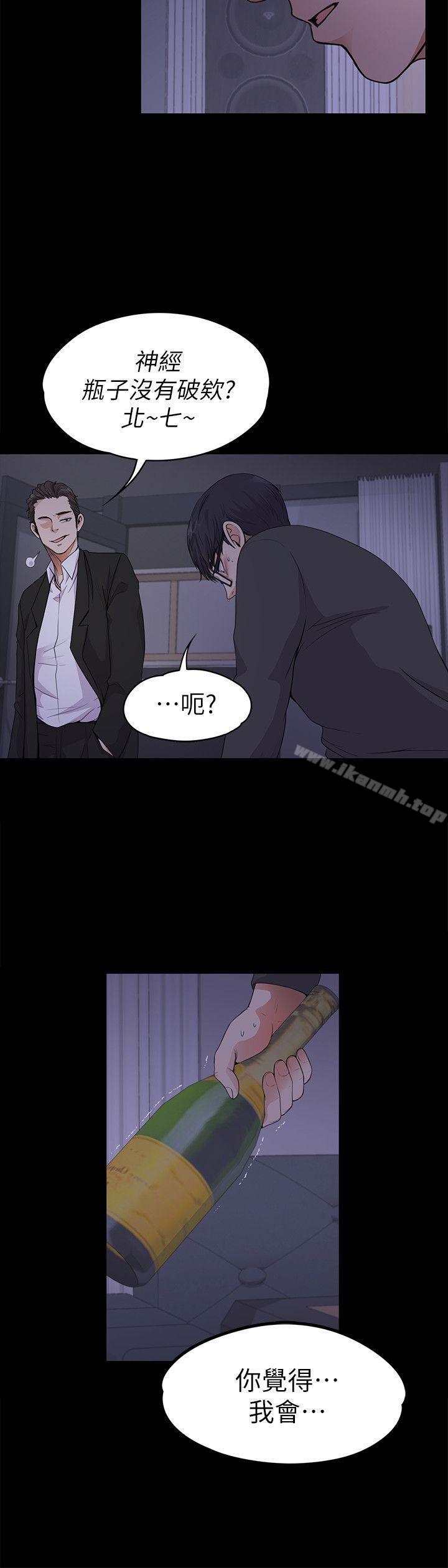 《江南羅曼史》漫画 第17話111-111一群畜生[02]
