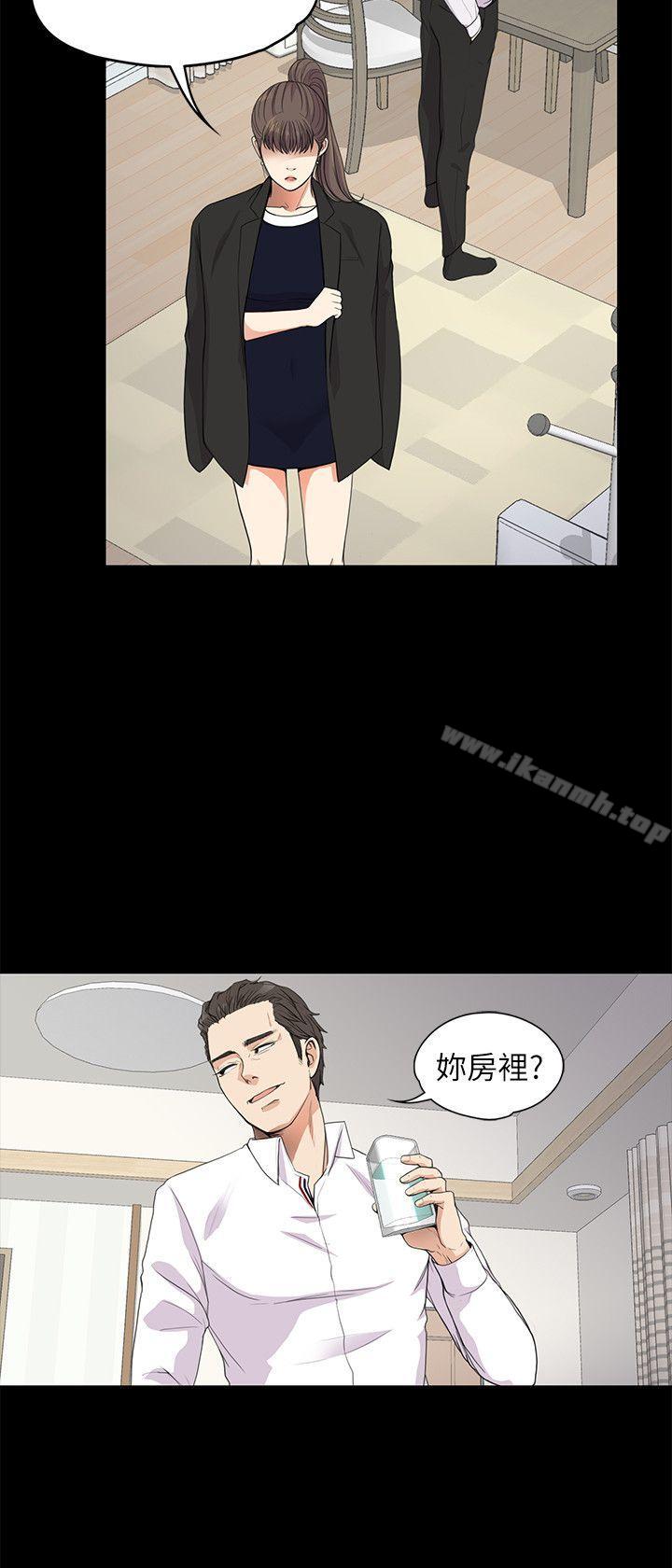 《江南羅曼史》漫画 第18話111-111脫掉吧，我去關燈