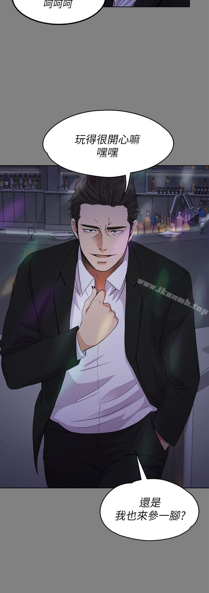 《江南羅曼史》漫画 第18話111-111脫掉吧，我去關燈