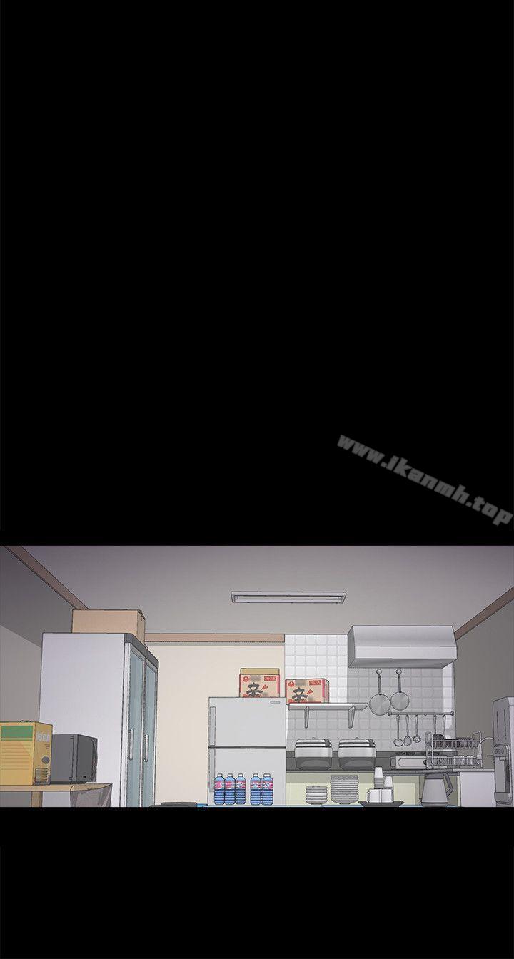 《江南羅曼史》漫画 第19話111-111第一次上班