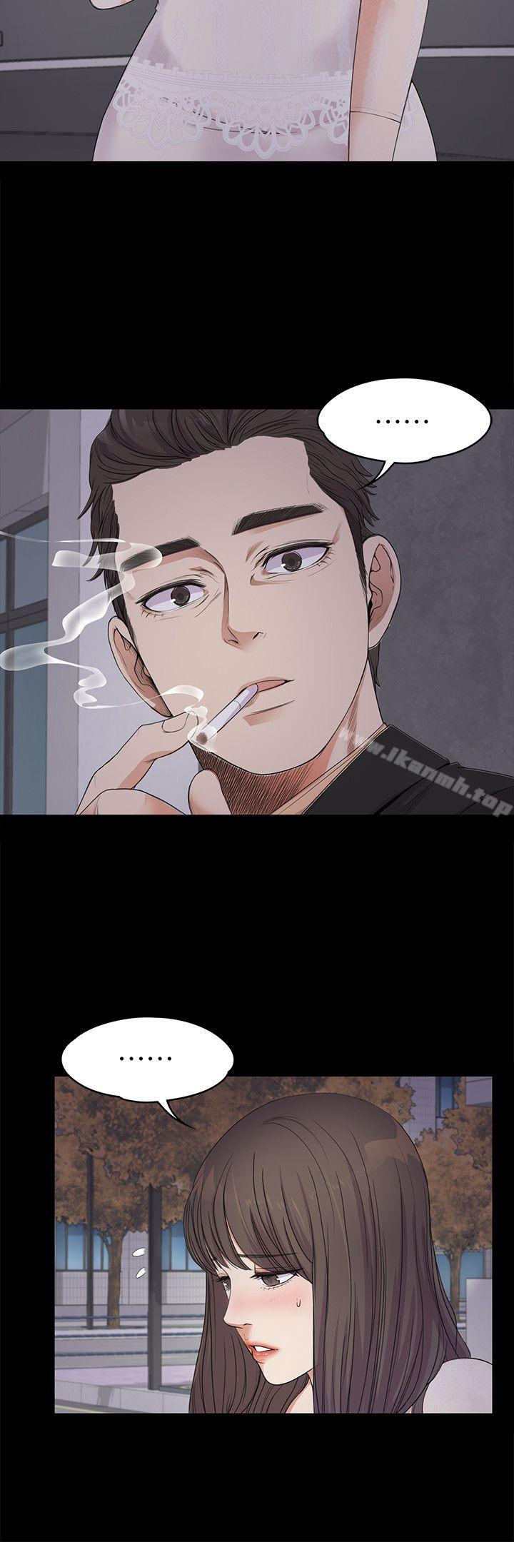 《江南羅曼史》漫画 第19話111-111第一次上班