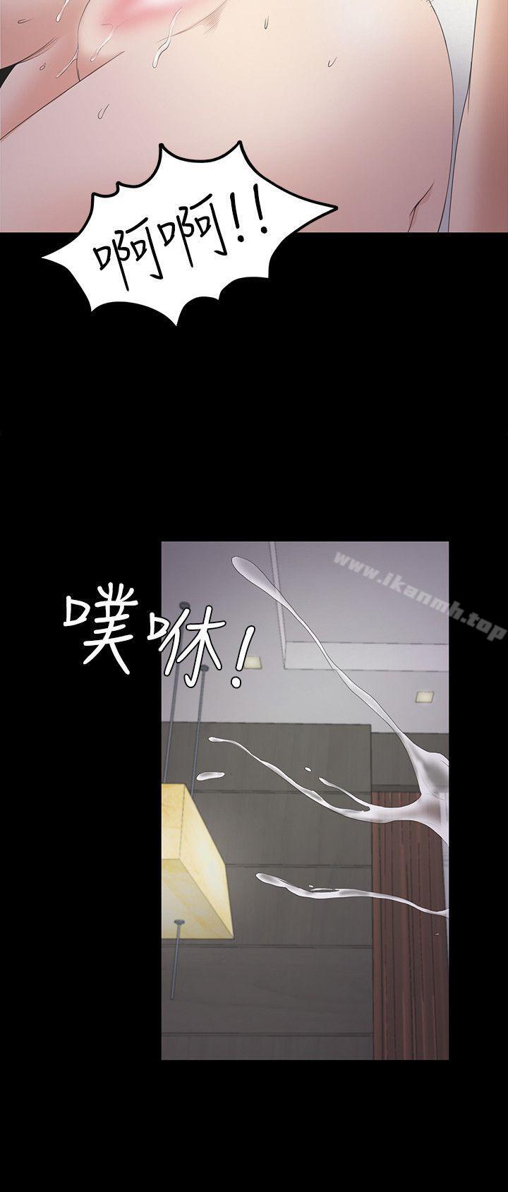 《江南羅曼史》漫画 第23話111-111盤子的變心(02)