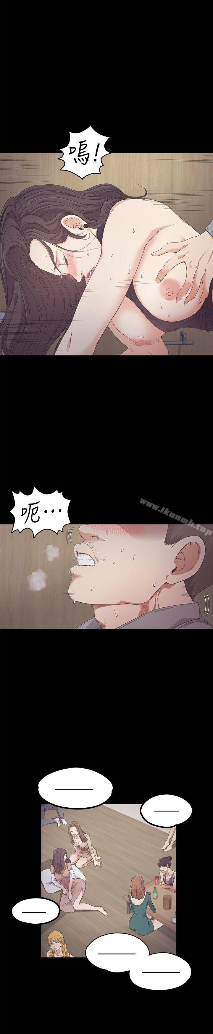 《江南羅曼史》漫画 第25話111-111覺醒的朵兒