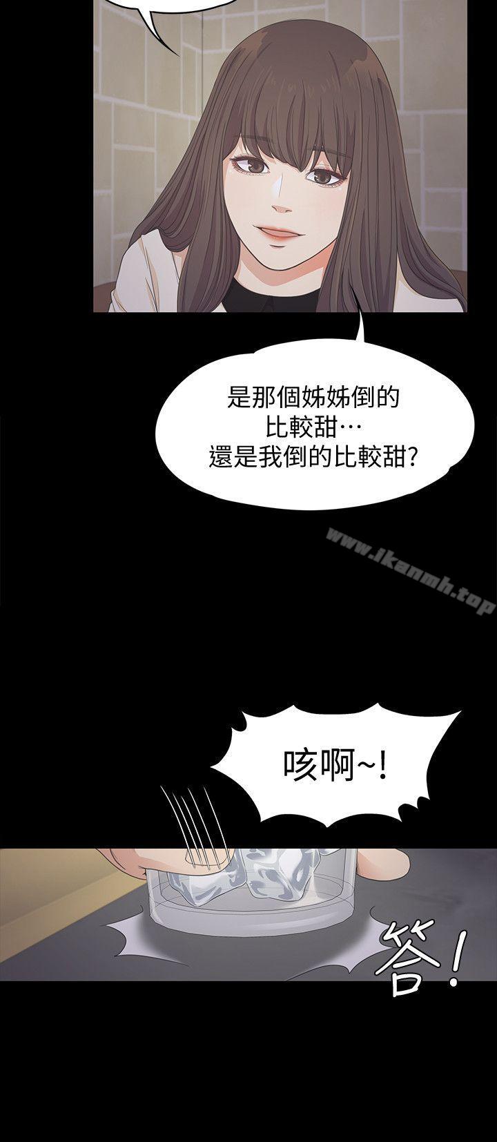 《江南羅曼史》漫画 第25話111-111覺醒的朵兒