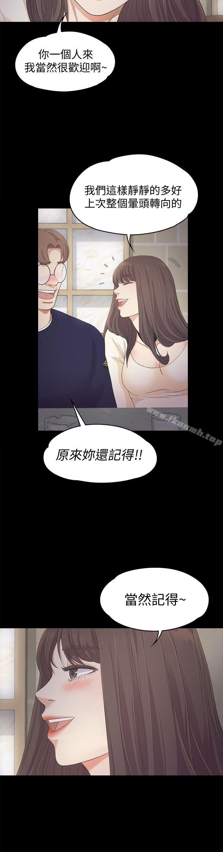 《江南羅曼史》漫画 第25話111-111覺醒的朵兒