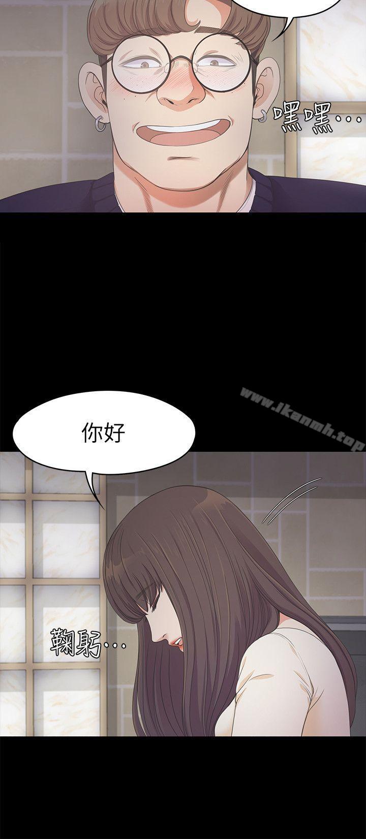 《江南羅曼史》漫画 第25話111-111覺醒的朵兒