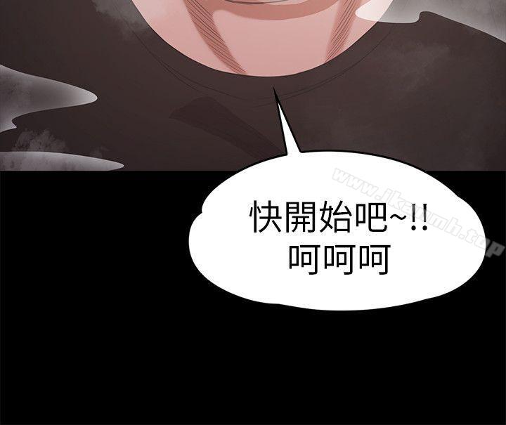 《江南羅曼史》漫画 第27話-朵兒的危機[02]