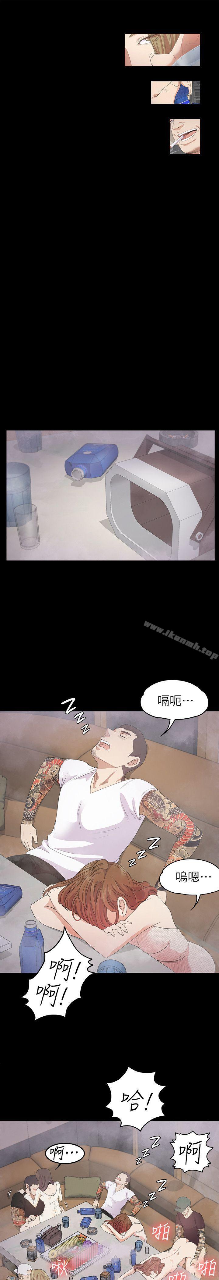 《江南羅曼史》漫画 第27話-朵兒的危機[02]