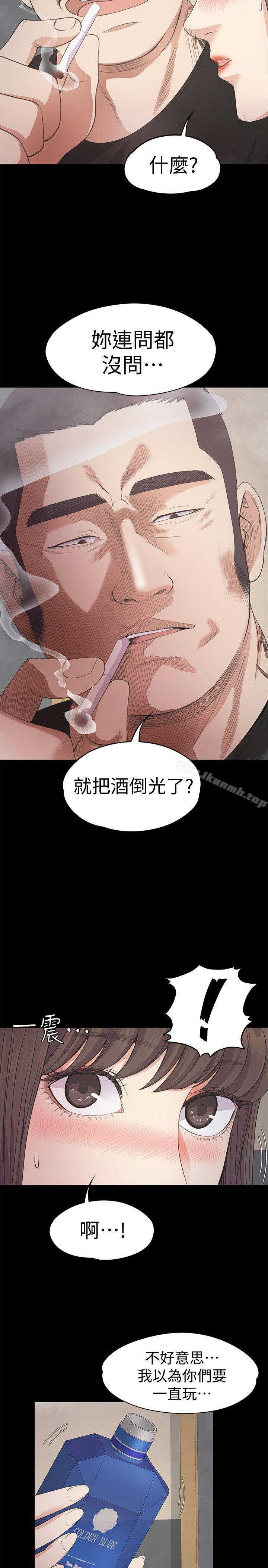 《江南羅曼史》漫画 第27話-朵兒的危機[02]