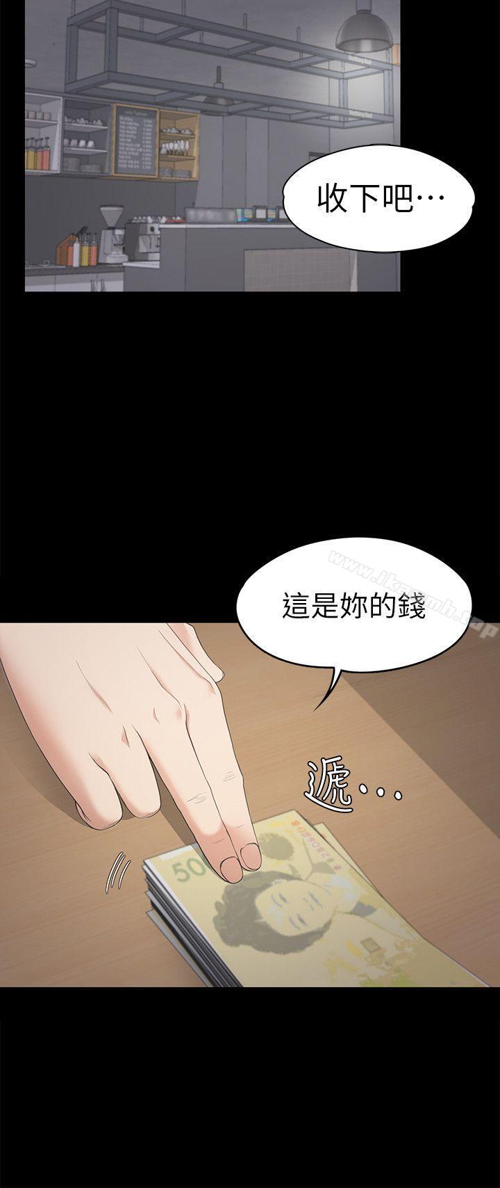 《江南羅曼史》漫画 第28話-朵兒的危機[03]