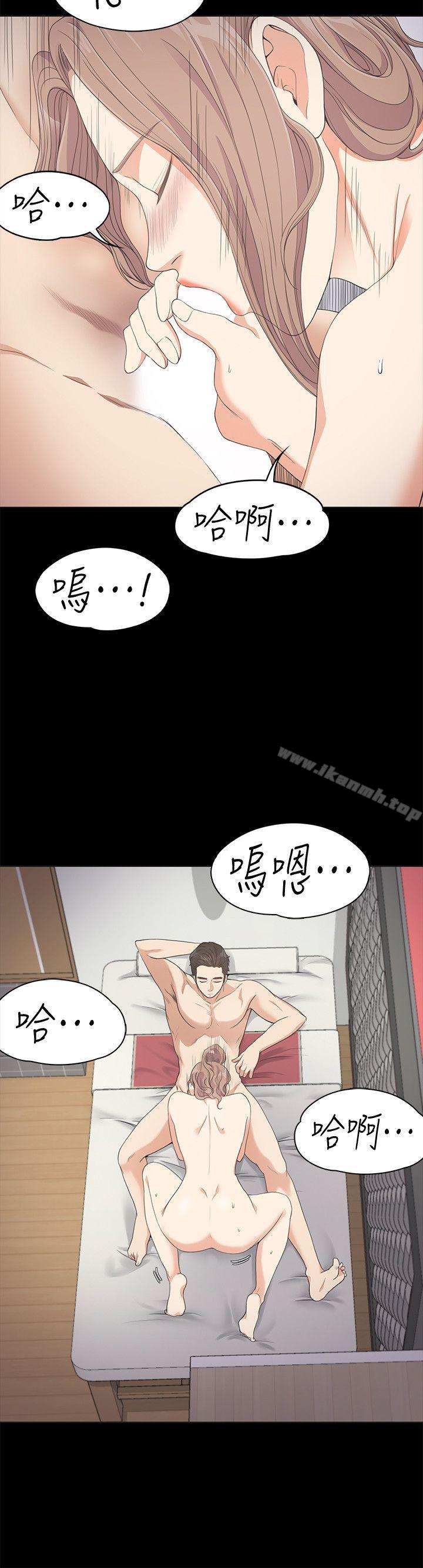 《江南羅曼史》漫画 第28話-朵兒的危機[03]