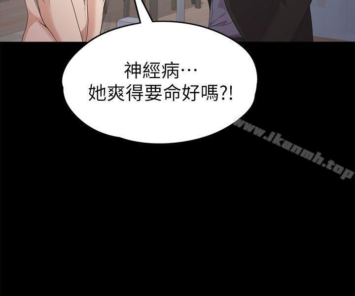《江南羅曼史》漫画 第29話-久違的做愛