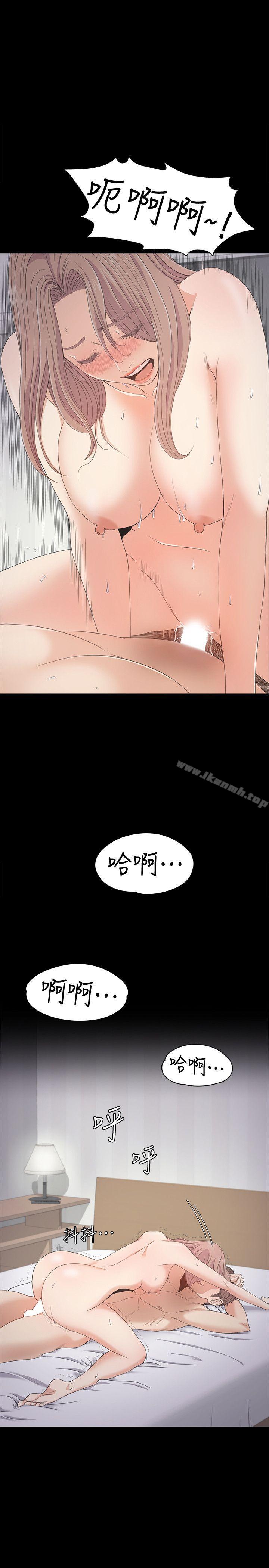 《江南羅曼史》漫画 第29話-久違的做愛
