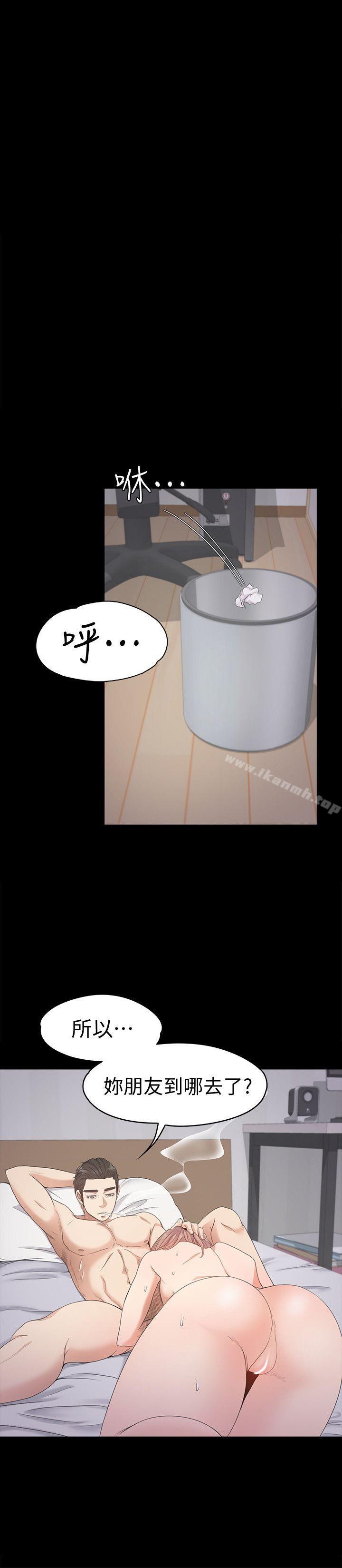 《江南羅曼史》漫画 第29話-久違的做愛