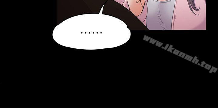《江南羅曼史》漫画 第30話-羅曼史開始[01]