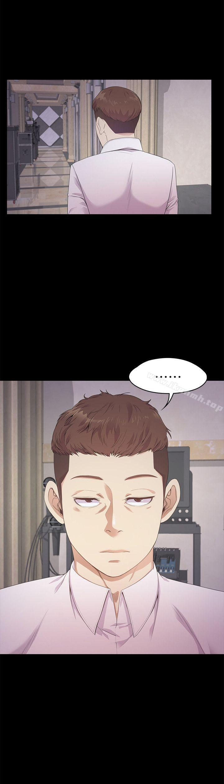 《江南羅曼史》漫画 第31話-羅曼史開始[02]