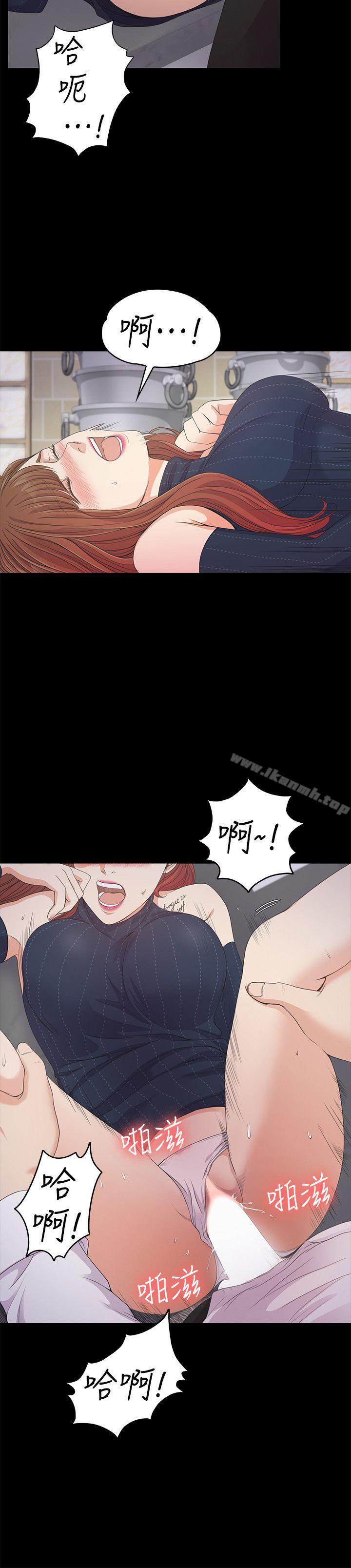 《江南羅曼史》漫画 第31話-羅曼史開始[02]