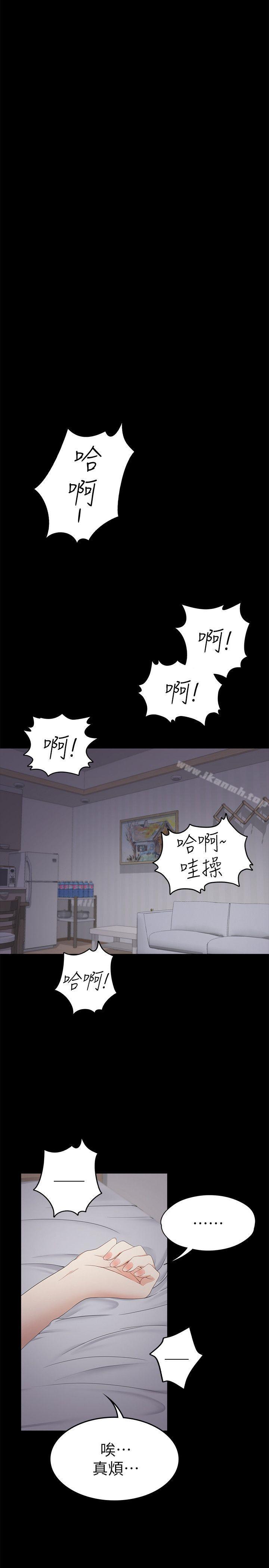 《江南羅曼史》漫画 第32話-盛開以及枯萎的花朵[01]