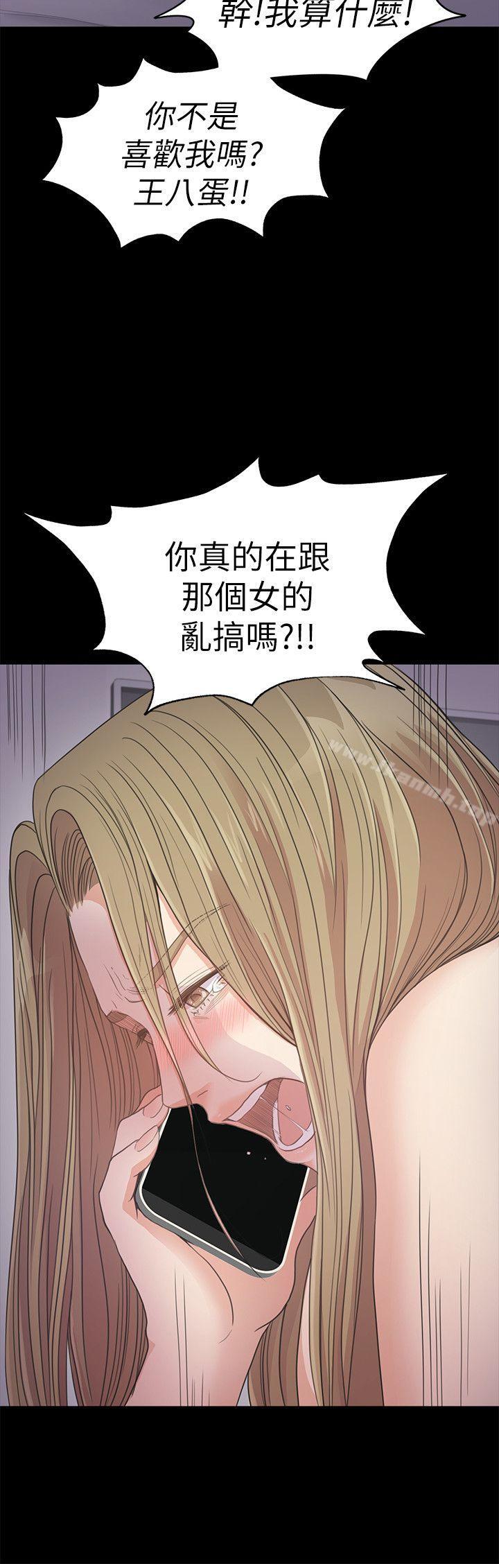 《江南羅曼史》漫画 第32話-盛開以及枯萎的花朵[01]