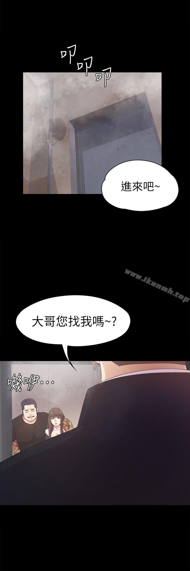 《江南羅曼史》漫画 第33話-盛開以及枯萎的花朵[02]