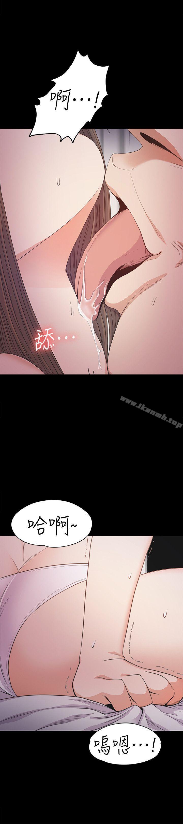 《江南羅曼史》漫画 第34話-第一次[01]