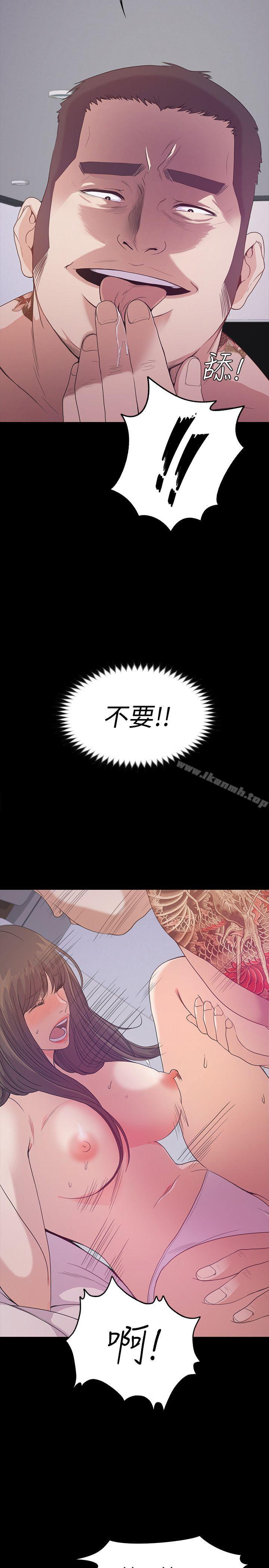 《江南羅曼史》漫画 第34話-第一次[01]