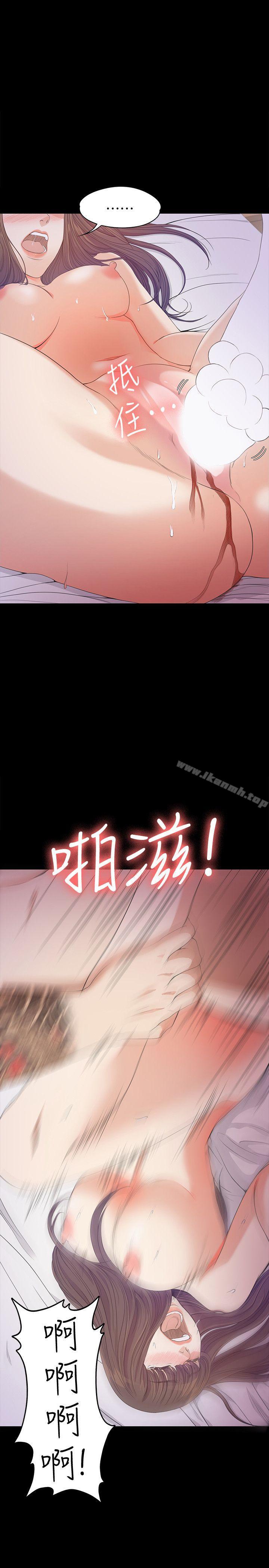 《江南羅曼史》漫画 第35話-第一次[02]